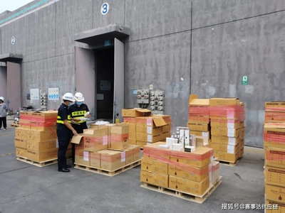 香熏、精油、84消毒液是危險化學品？一文搞懂常見化學品進出口申報與檢驗監(jiān)管